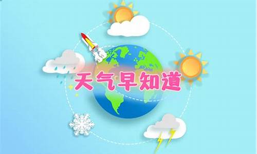 崇明天气预报未来15天上海到渭南_崇明天气预报未来15天