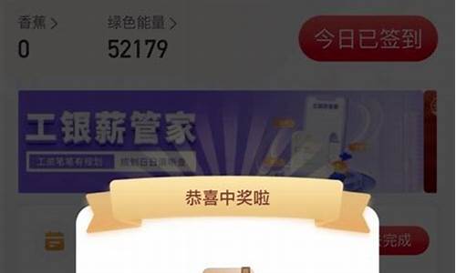 工行如意积存金价_工行如意积存金价格今日报价