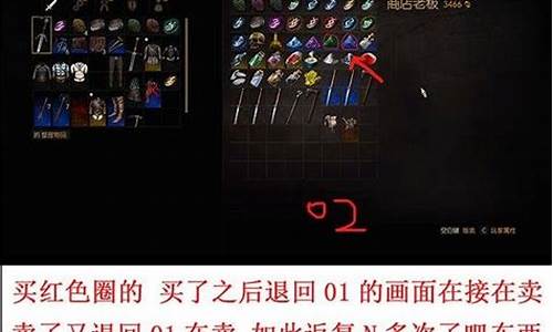 巫师3最新版本刷钱方法_巫师3最新刷钱2