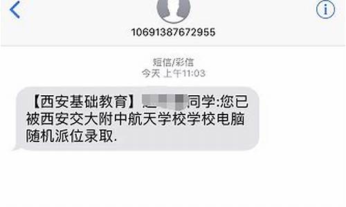 已收到预录取短信还要补报吗,收到预录取的短信,但网上还是显示没有录取,怎么回事