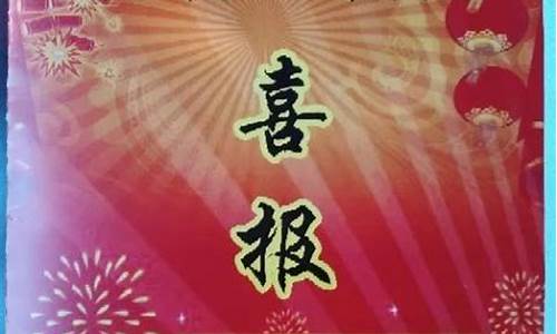 今年巴一中高考成绩_巴一中高考成绩