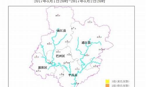 巴中市天气预报24小时_巴中天气预报24小时