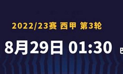 巴萨曼联3比1欧冠决赛-巴萨曼联3比1欧冠决赛比分