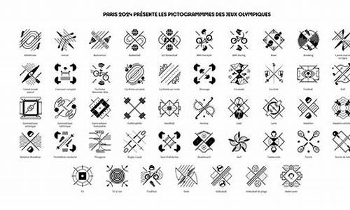 巴黎奥运会有哪些项目_巴黎奥运会有哪些项目取消了