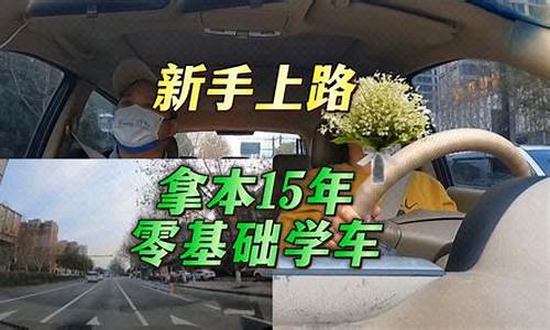 市区汽车驾驶技巧_市区道路驾驶技巧