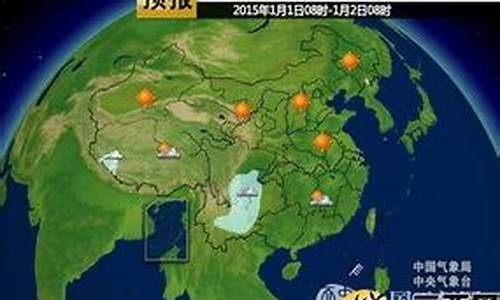 希腊四月份天气预报_希腊四月份天气预报视频