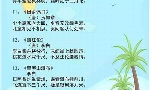 带不的成语,俗语,诗句大全_带不的成语,