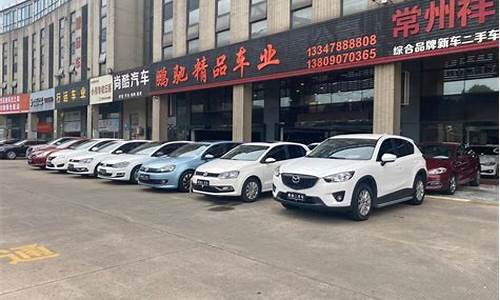 常州二手车15万左右的车_常州市2手车