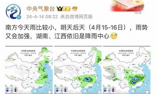 常德天气预报一周7天1234_常德天气预警最新