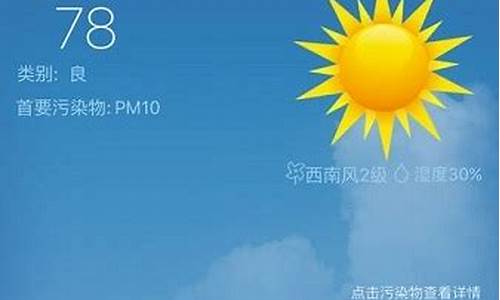 常熟天气预报15天30天_常熟天气预报最新发布