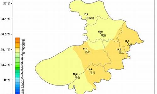 常熟未来24小时天气预报,常熟未来24小