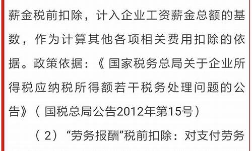 干活轻松报酬还多的生肖_啥活好干轻巧钱多