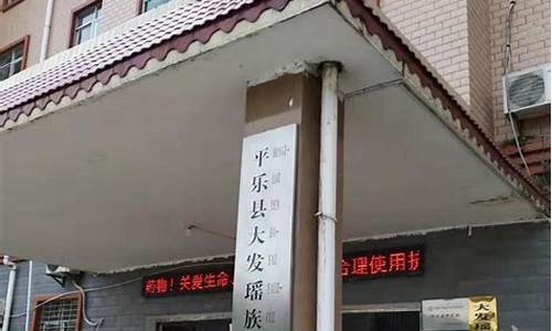 平乐县修电脑的地方-平乐县电脑系统安装店