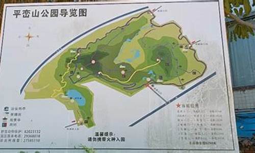 平峦山公园一圈多少公里,平峦山公园游玩攻略