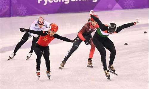 平昌短道速滑女子1500-平昌短道速滑接力决赛