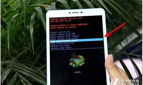 平板电脑怎么还原系统版本,平板怎么下电脑系统还原