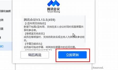 平板电脑系统更新怎么取消_平板电脑系统更新提示取消