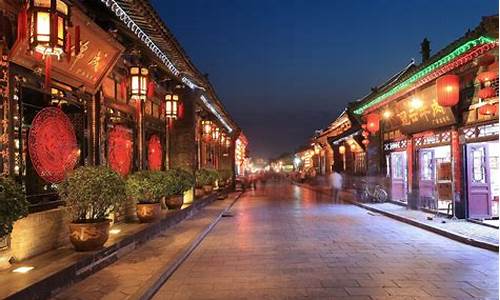 平遥古城夜晚旅游攻略图片_平遥古城夜晚旅游攻略图片大全