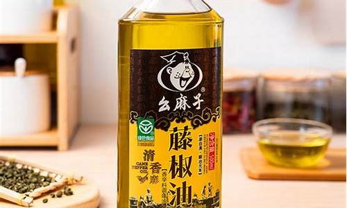 幺麻子藤椒油价格,幺麻子藤椒油价格500