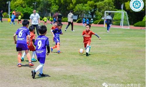 幼儿足球赛事介绍_幼儿足球赛事介绍文案