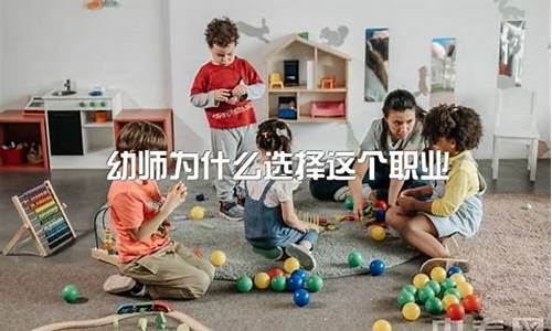 幼师电脑系统选择什么版本-幼师适合用什么电脑