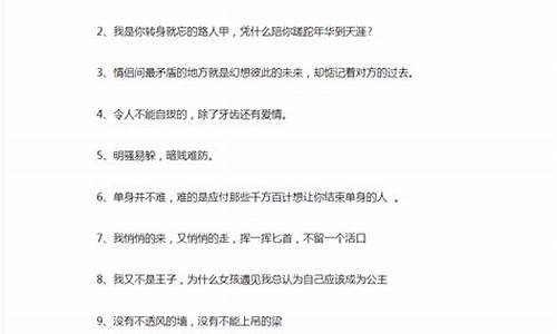 幽默名言名句摘抄简短名句_经典幽默名言