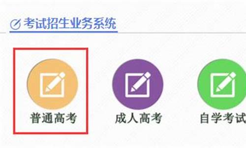 广东2016高考录取线,广东高考2016年分数线