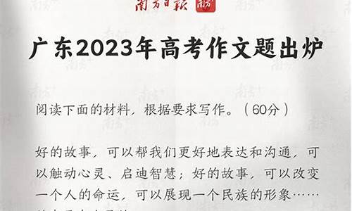 广东油价调整时间表_广东2023年6月95号油价是多少