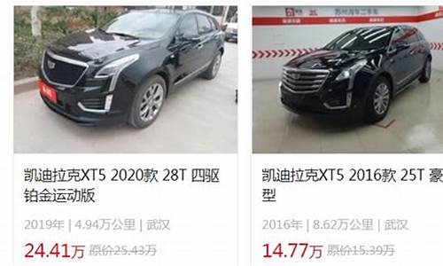 二手xt5能买么_广东xt5二手车准新车