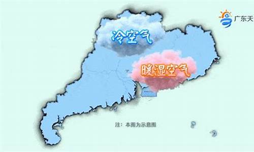 国庆节广东天气热吗_广东今年国庆天气怎样