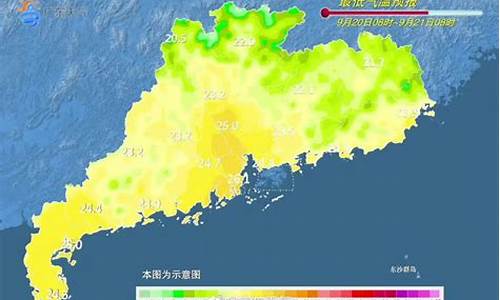 广东冷空气最新消息2022_广东冷空气最新消息2022年3月