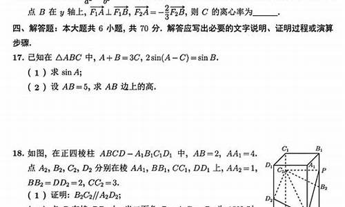 2017年广东学考数学试卷,广东卷2017数学高考卷