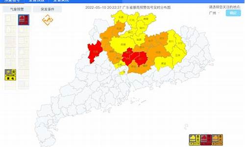 广东将迎暴雨天气_广东天气暴雨预警今天