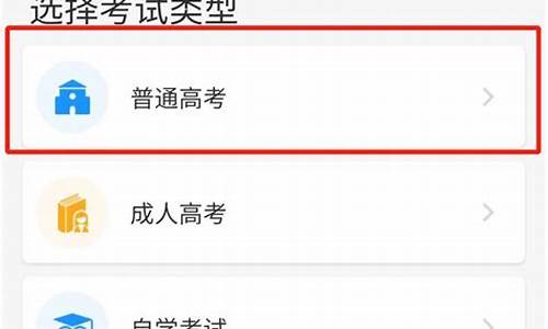 广东小高考成绩查询,广东小高考成绩查询入口网站