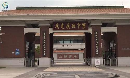 广东广雅中学高考喜报2023,广东广雅中学高考