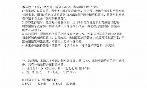 广东数学高考试题及答案_广东数学高考真题试卷答案