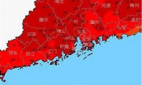 广东高温持续几个月_广东是高温天气吗吗