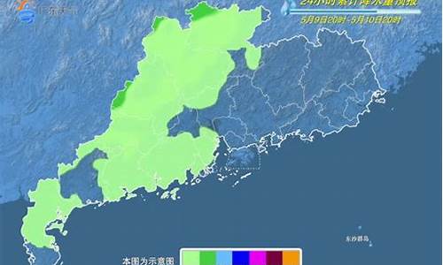 广东未来3天天气0_广东未来3天天气