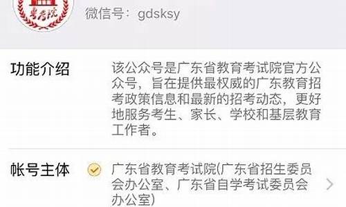 广东高考如何查询成绩,广东查询高考成绩方式