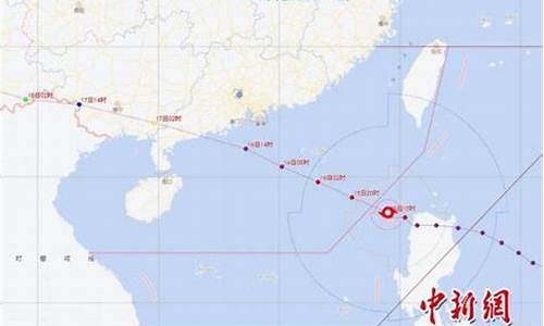 广东气象台台风最新消息新闻_广东气象台台风最新消息