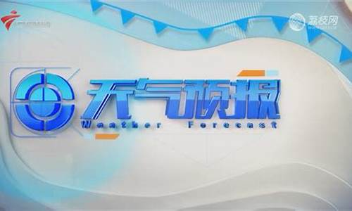 百度深圳天气预报15天_广东深圳天气预报15天查询结果