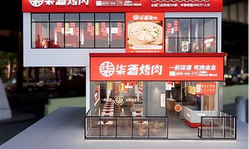 广东电脑系统加盟店哪家好_广东电脑系统加盟店哪家好