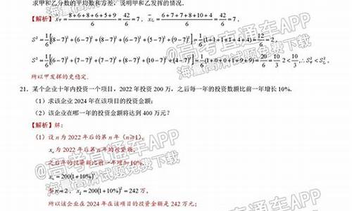 广东的高考数学_广东高考数学试卷2023