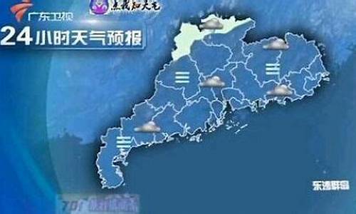 广东省天气预报15天当地_广东省天气预报15天