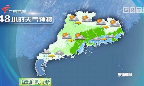 绍兴地区天气预报一周_广东省绍兴市天气预