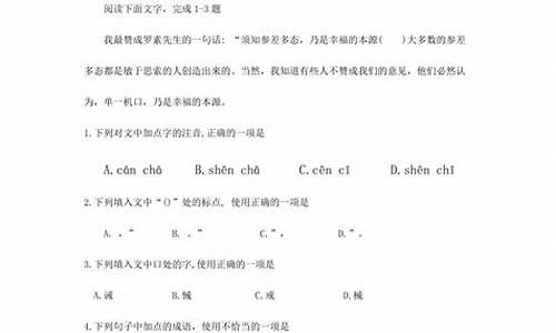 广东省语文高考题_广东省高考语文卷