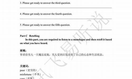 广东省高考听说考试结构,广东省高考听说考试