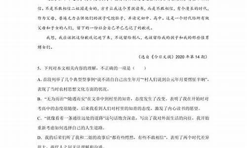 广东省高考语文作文2023,广东省高考语文