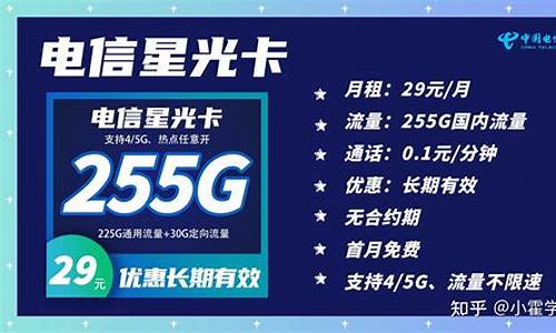 广东移动3g手机卡_广东移动3g手机卡怎