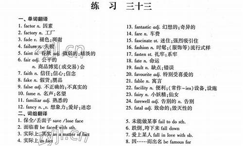 广东英语高考词汇表_广东英语高考词汇